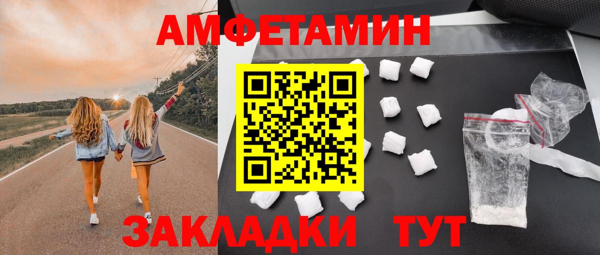 Amphetamine 97% Узловая