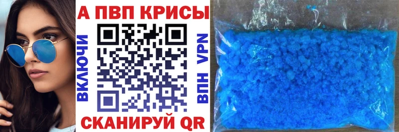 A PVP Соль  Узловая 