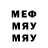 Метамфетамин пудра Tofuko