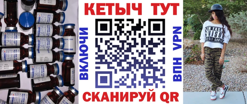 КЕТАМИН VHQ  blacksprut tor  Узловая 