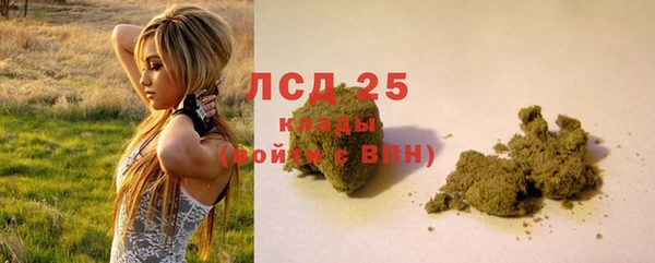 каннабис Лабытнанги