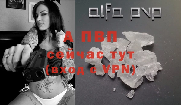 бутик Кулебаки