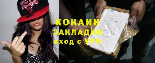 бутик Кулебаки