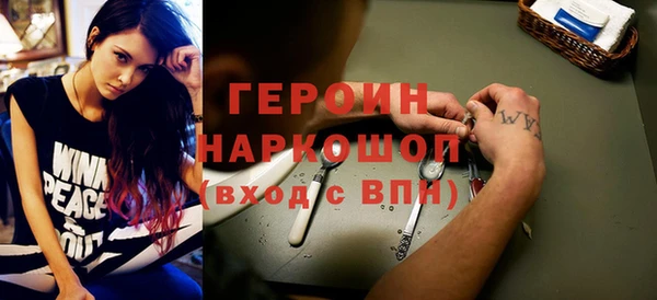альфа пвп VHQ Лагань