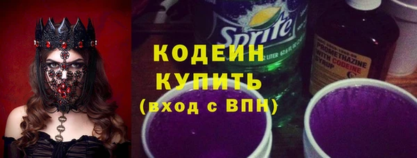 альфа пвп VHQ Лагань