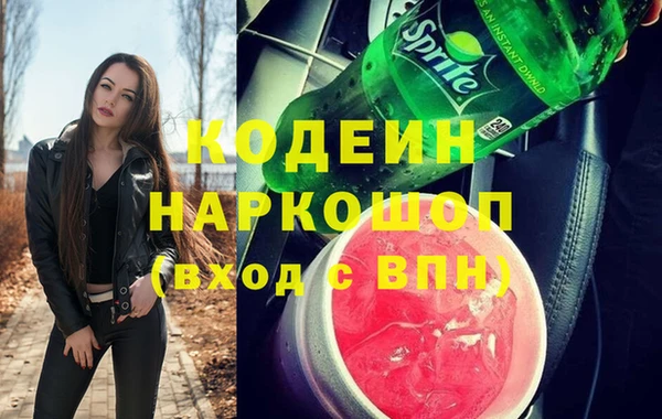 бутик Кулебаки