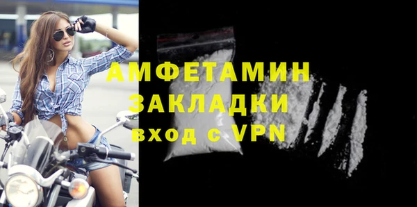 альфа пвп VHQ Лагань