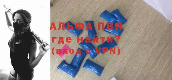 альфа пвп VHQ Лагань