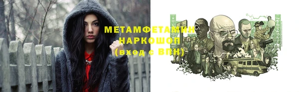 каннабис Лабытнанги