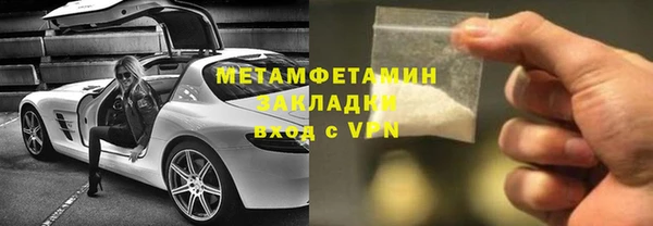 бутик Кулебаки