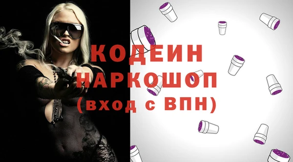 альфа пвп VHQ Лагань