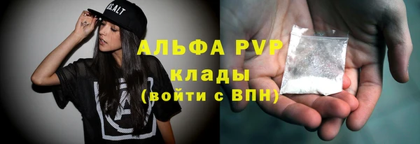 мяу мяу мука Краснослободск