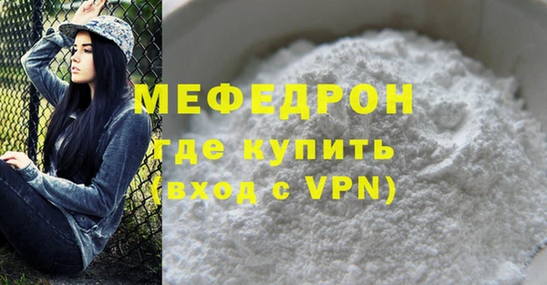 mdpv Ладушкин