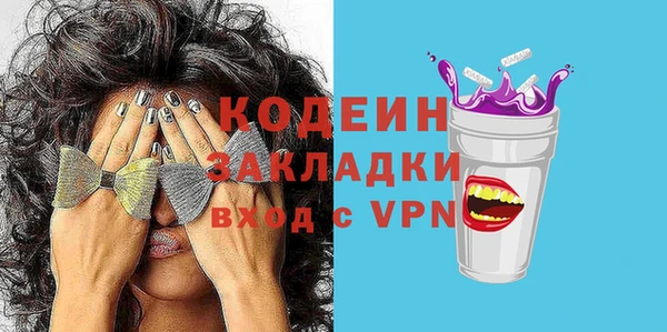 гашик Краснотурьинск