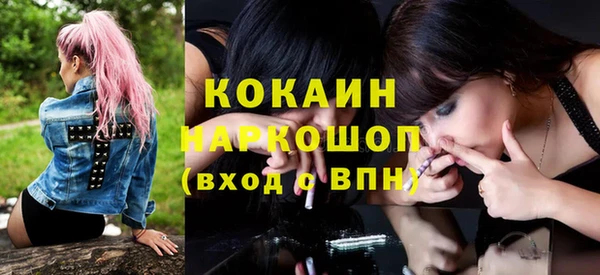 мдма Ачинск