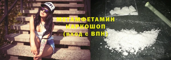 каннабис Лабытнанги