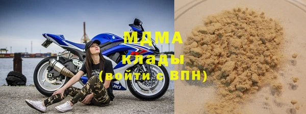 бутик Кулебаки