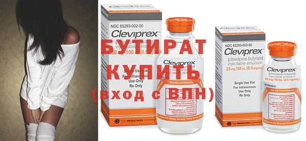 МДПВ Куйбышев