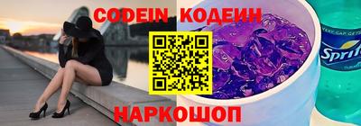синтетический гашиш Канаш