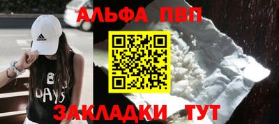 синтетический гашиш Канаш
