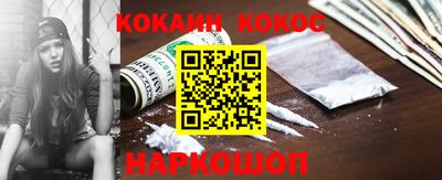мескалин Кандалакша