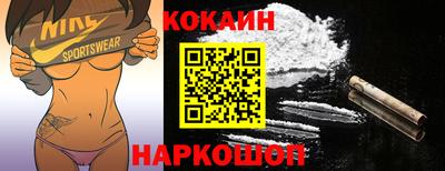 синтетический гашиш Канаш