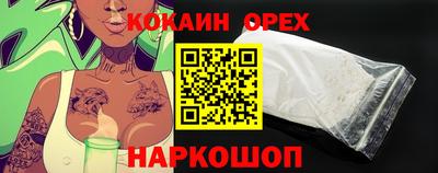 синтетический гашиш Канаш