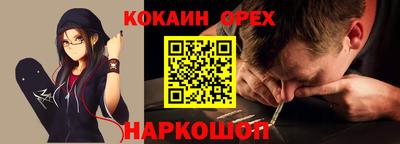 синтетический гашиш Канаш