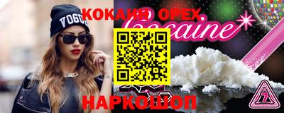 мескалин Кандалакша