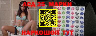 ГАЛЛЮЦИНОГЕННЫЕ ГРИБЫ Камышлов