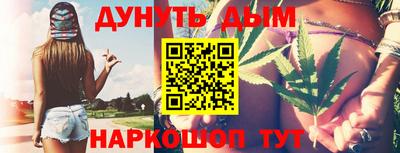 мескалин Кандалакша