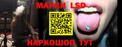 мескалин Кандалакша