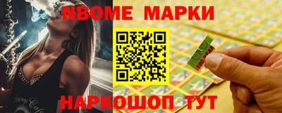 синтетический гашиш Канаш