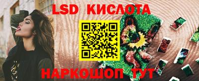 синтетический гашиш Канаш