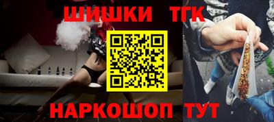 мескалин Кандалакша