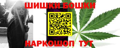 синтетический гашиш Канаш