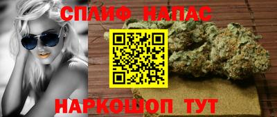 мескалин Кандалакша