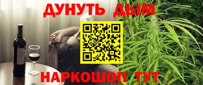 мескалин Кандалакша