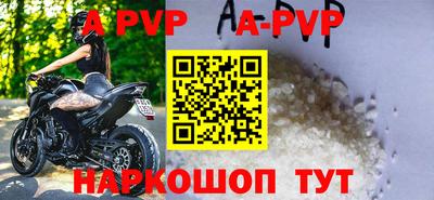 синтетический гашиш Канаш