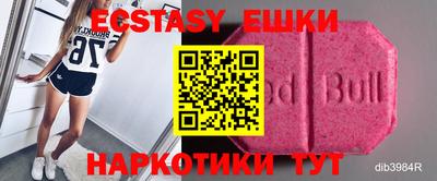 синтетический гашиш Канаш