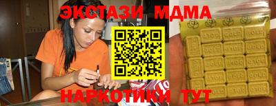 синтетический гашиш Канаш