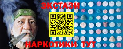 ГАЛЛЮЦИНОГЕННЫЕ ГРИБЫ Камышлов