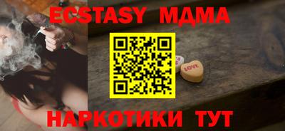 мескалин Кандалакша