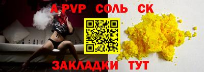 прущий лед Кинель