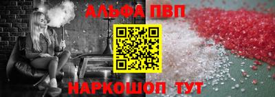 синтетический гашиш Канаш