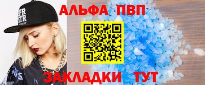 мескалин Кандалакша