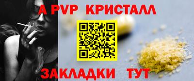 мескалин Кандалакша