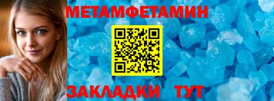 мескалин Кандалакша