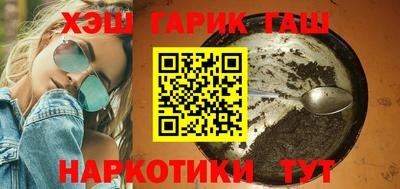 ГАЛЛЮЦИНОГЕННЫЕ ГРИБЫ Камышлов