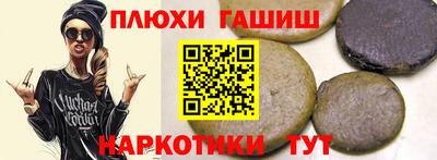 мескалин Кандалакша